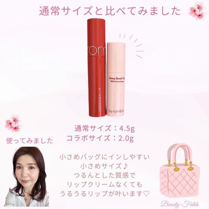 mami on LIPS 「・ローソンコラボ!&ndbyrom&nd 大人気韓国コスメro..」(4枚目)