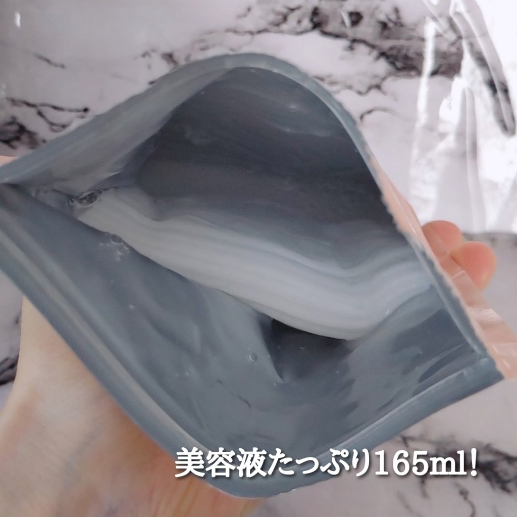 EX HCセラムマスク/EXO LABO/シートマスク・パックを使ったクチコミ（3枚目）