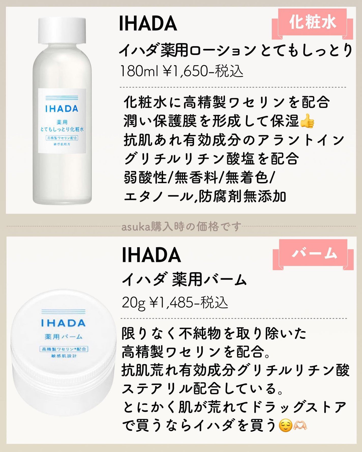 ケアセラベビー 泡の高保湿ボディウォッシュ/ケアセラ/ボディソープを使ったクチコミ(5枚目)