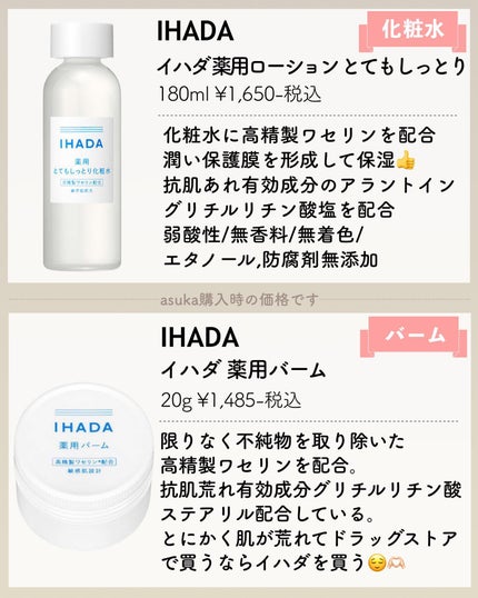 ケアセラベビー 泡の高保湿ボディウォッシュ/ケアセラ/ボディソープを使ったクチコミ(5枚目)