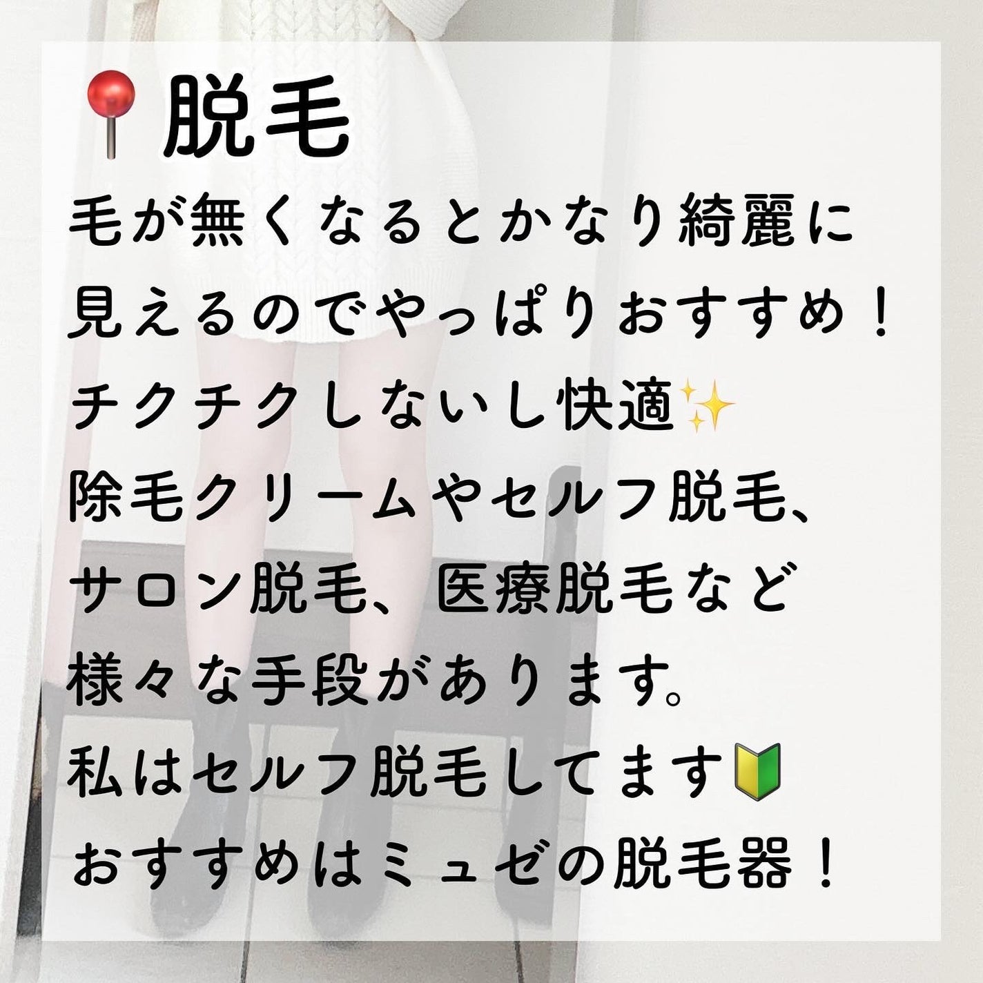 ハトムギ保湿ジェル(ナチュリエ スキンコンディショニングジェル)/ナチュリエ/美容液を使ったクチコミ(9枚目)