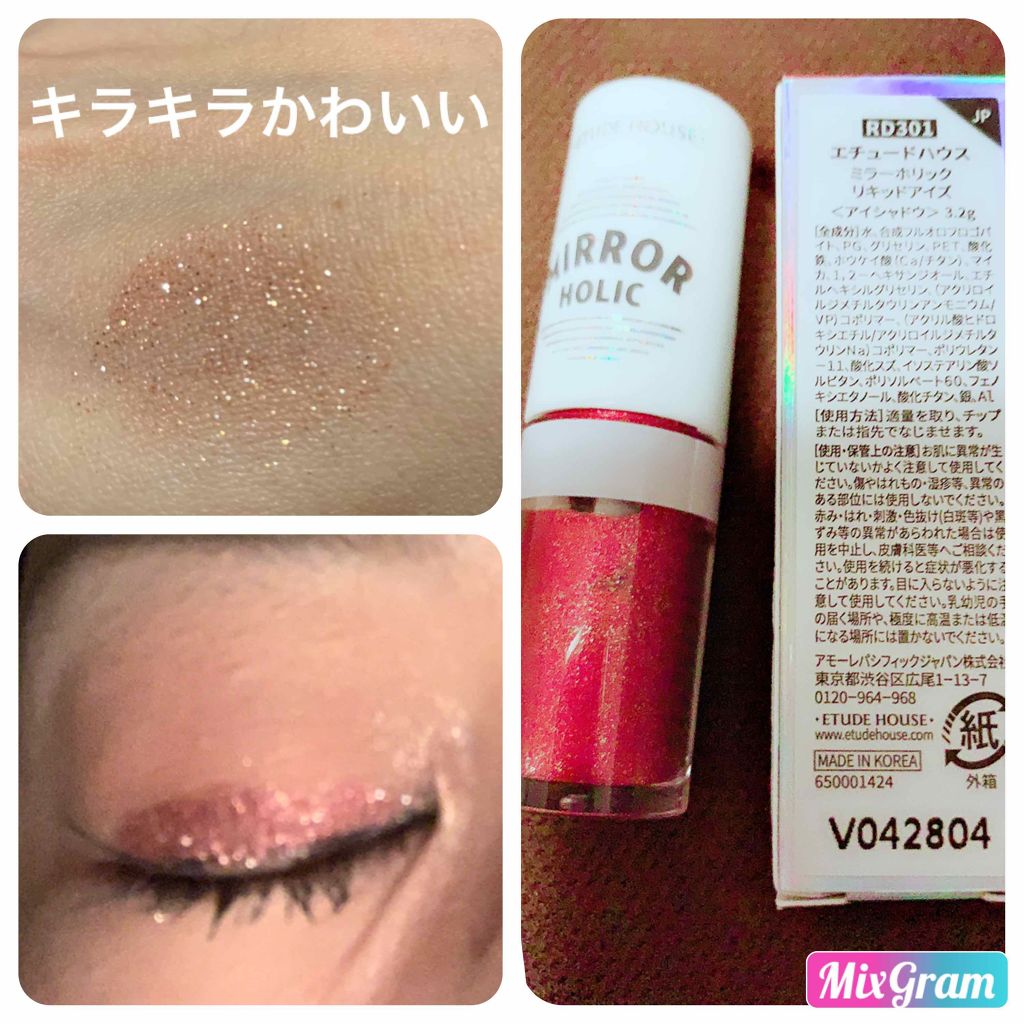 ミラーホリック リキッドアイズ/ETUDE/リキッドアイシャドウを使ったクチコミ（1枚目）