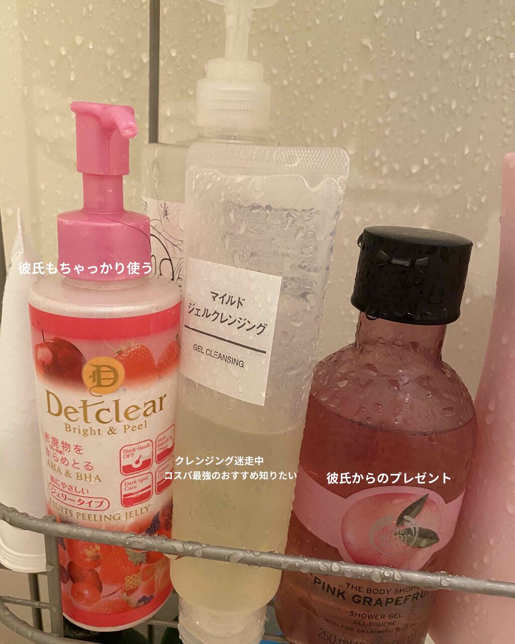 DETクリア ブライト&ピール ピーリングジェリー <ミックスベリーの香り>/Detclear/ピーリングを使ったクチコミ(1枚目)