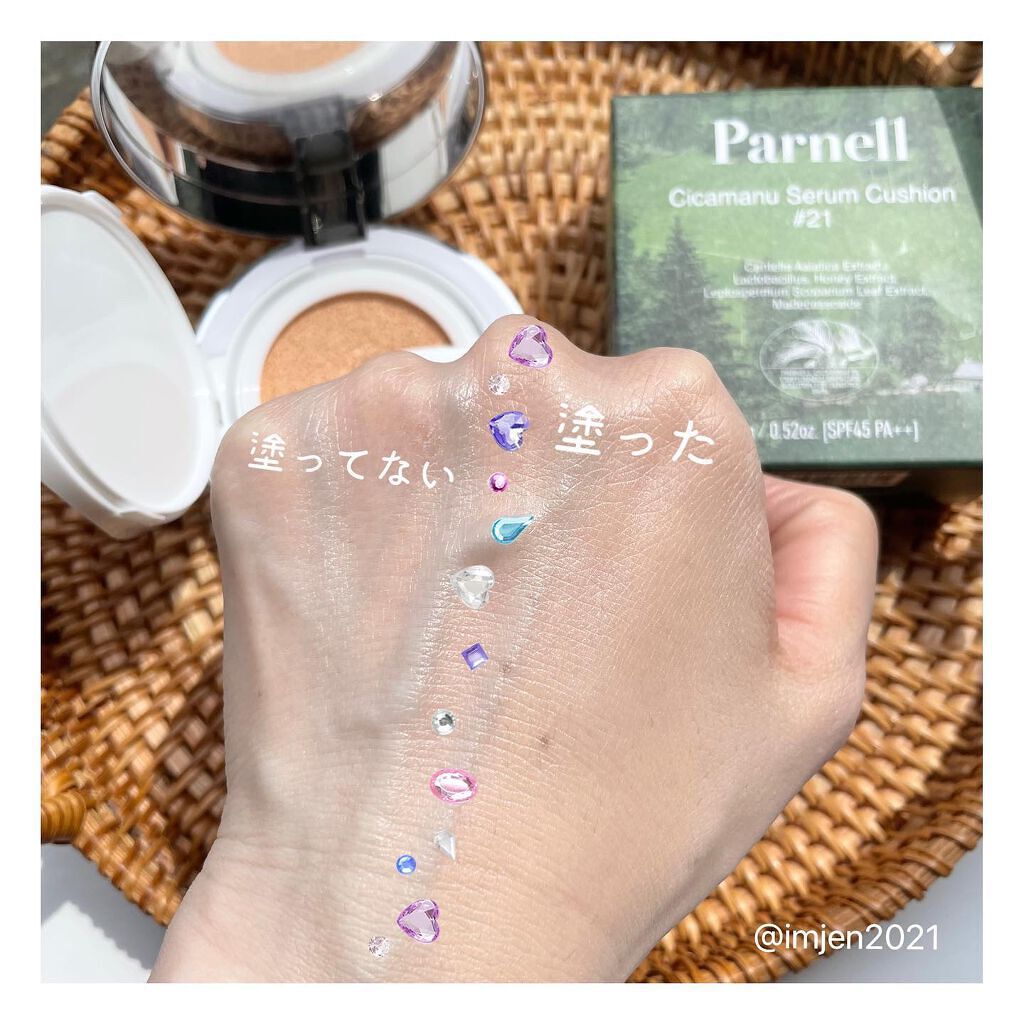 シカマヌ セラム クッションファンデ/parnell/クッションファンデーションを使ったクチコミ(4枚目)