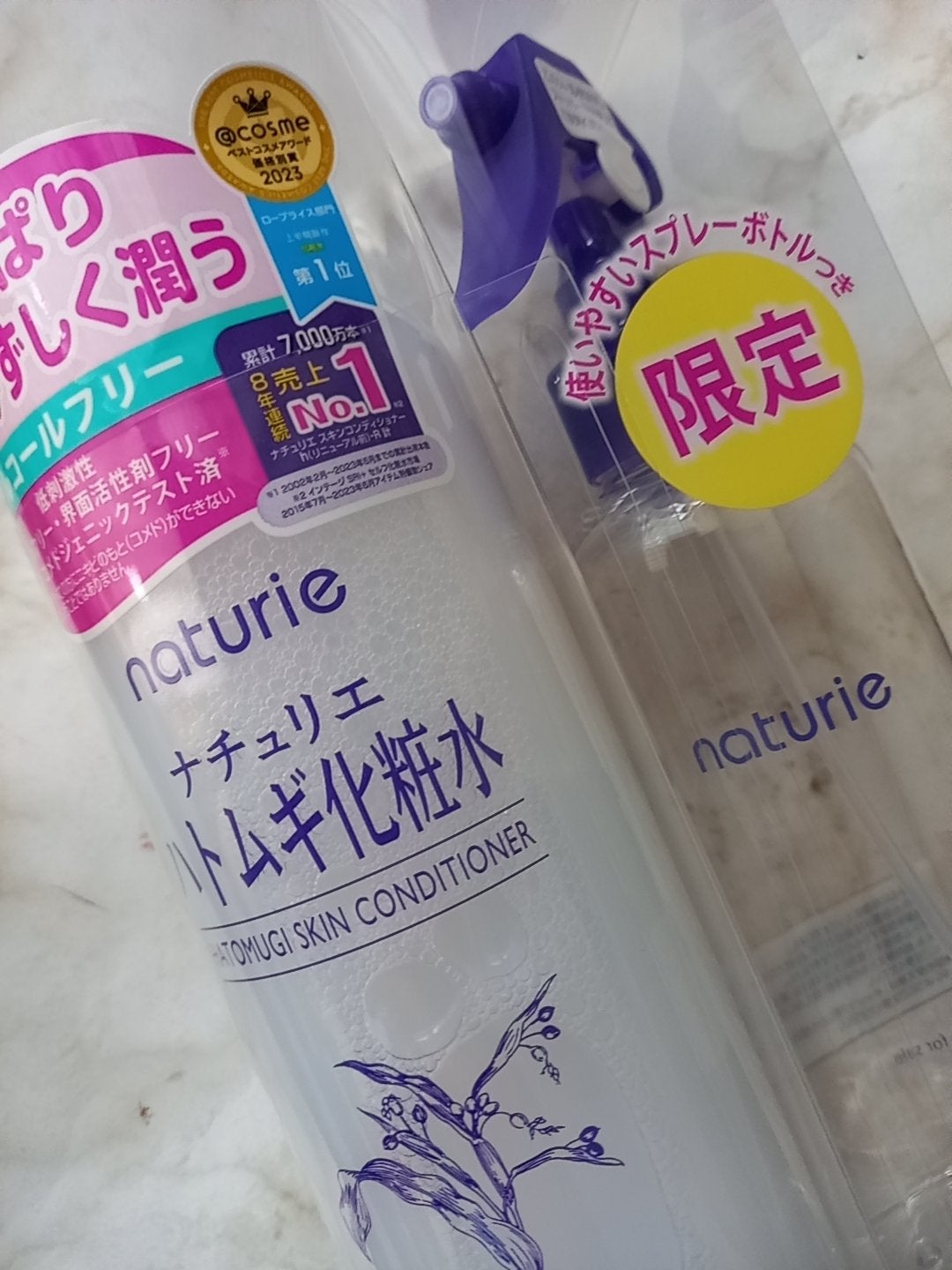 ハトムギ化粧水(ナチュリエ スキンコンディショナー R )/ナチュリエ/化粧水を使ったクチコミ(1枚目)