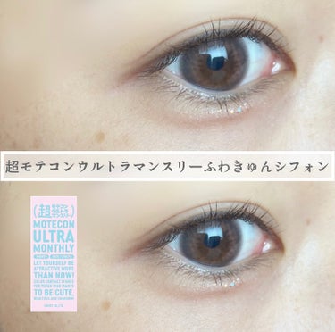 《超モテコンウルトラマンスリーふわきゅんシフォン》

DIA    14.2mm
GDIA 13.6mm
BC     8.6mm
含水率 38.5％
1month（2枚入）

Qoo1