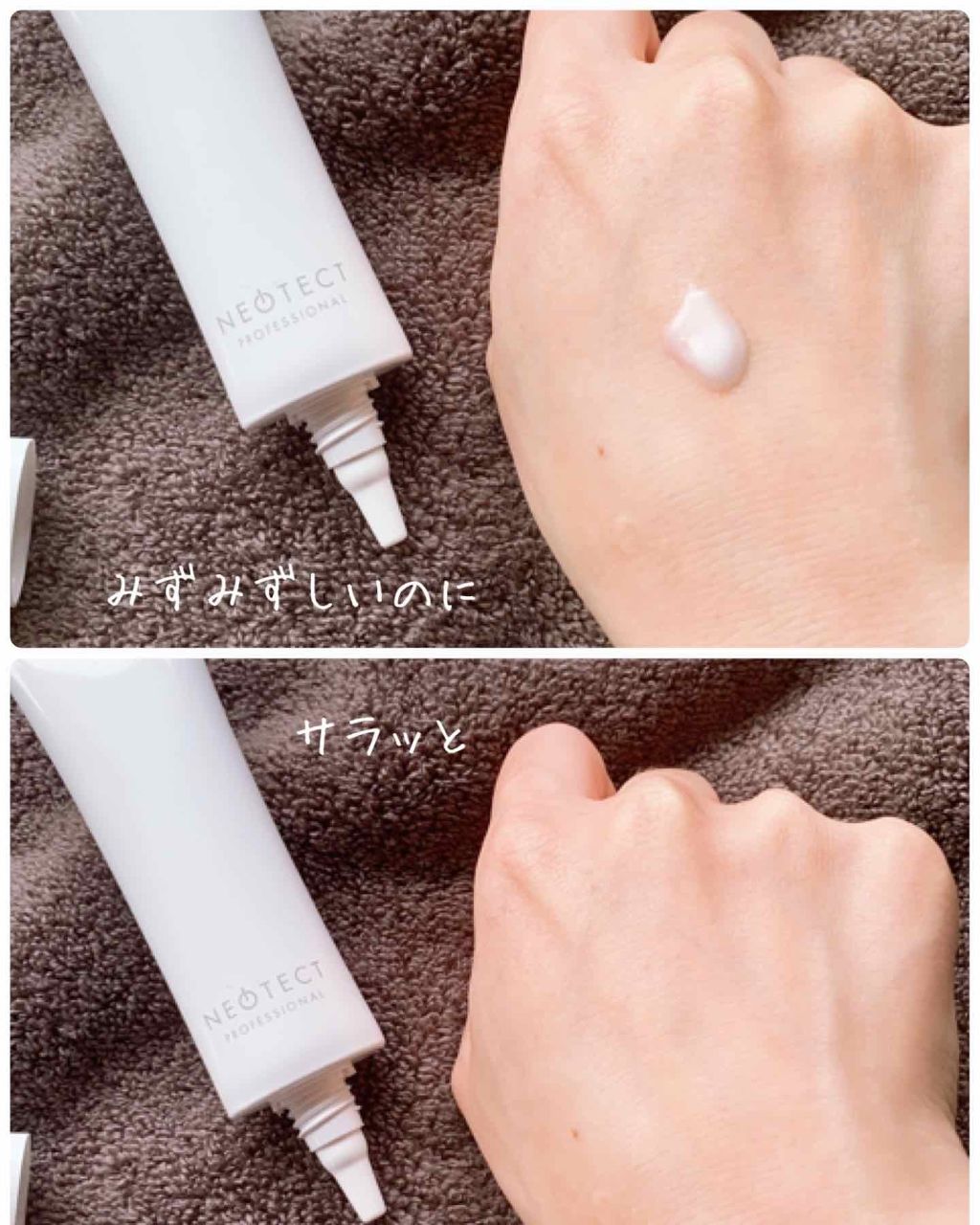 薬用ネオテクト/ヴィジョンステイト/デオドラント・制汗剤を使ったクチコミ(2枚目)