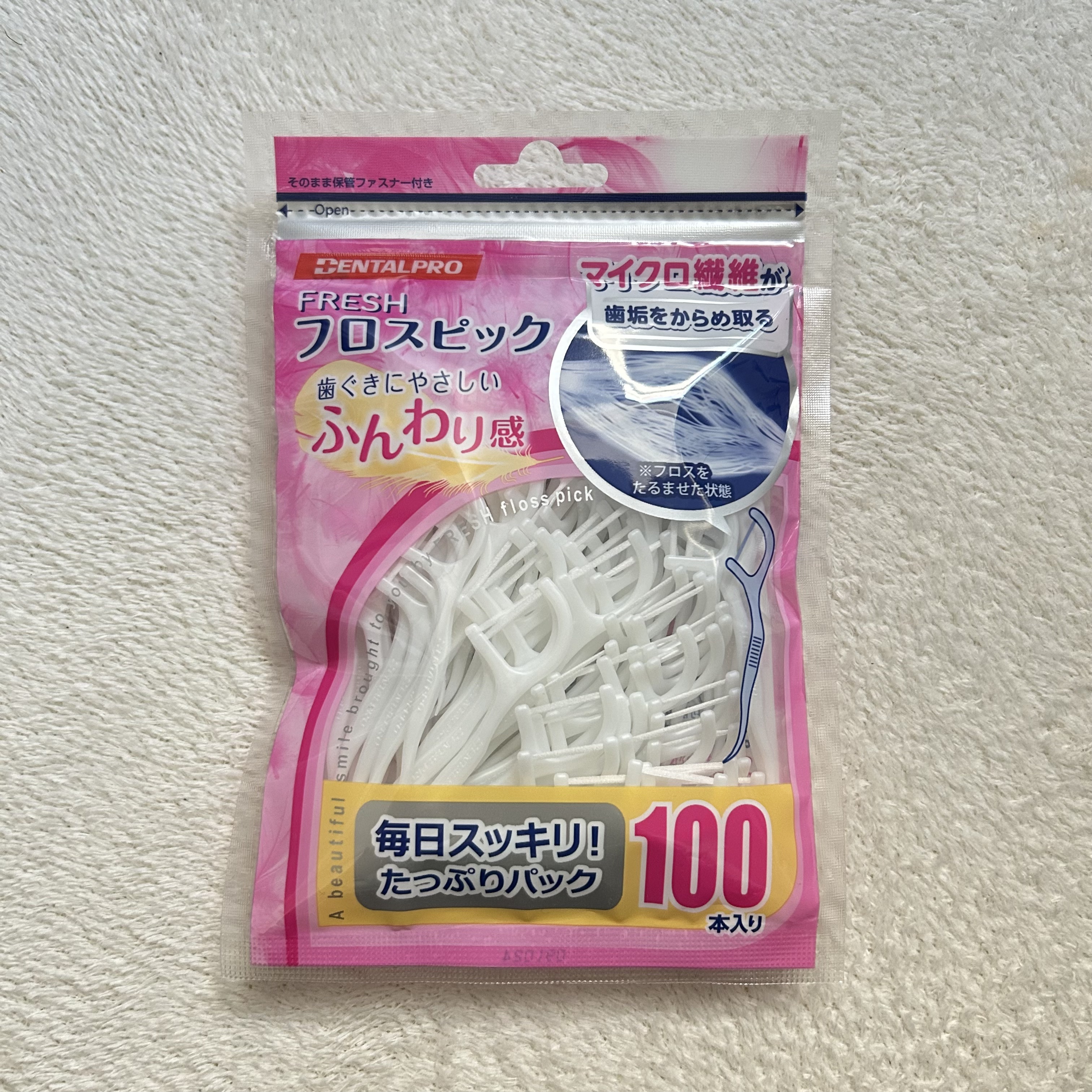 フレッシュ フロスピック ホワイト/デンタルプロ/デンタルフロス・歯間ブラシを使ったクチコミ（1枚目）