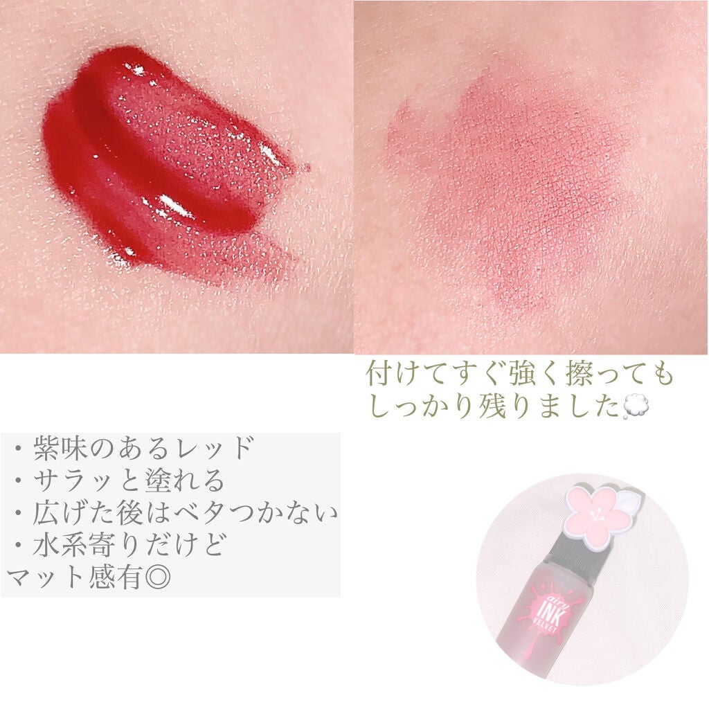 インク エアリー ベルベット/PERIPERA/口紅を使ったクチコミ(2枚目)