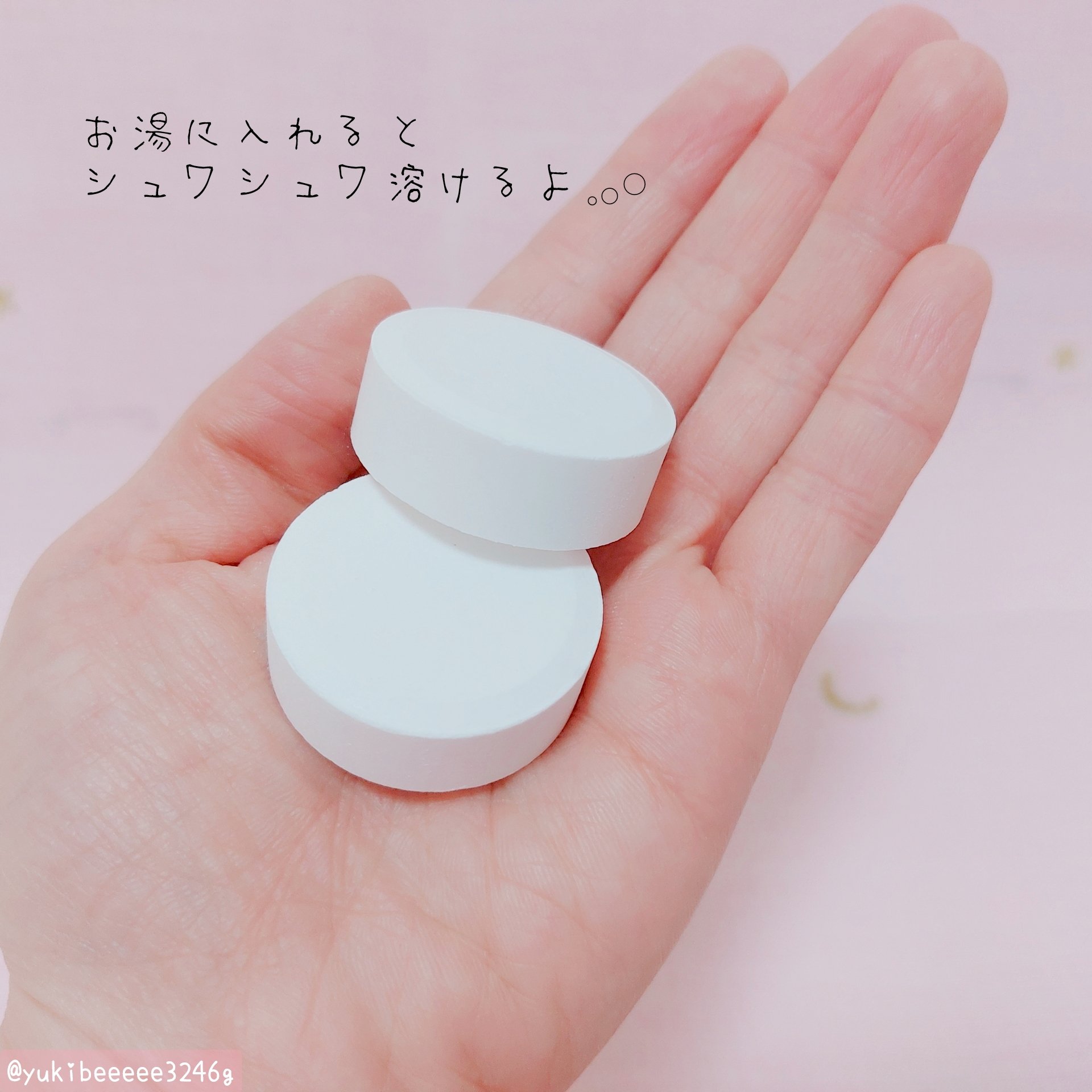 バブ あふれるのはきっと、お湯だけじゃない たくらみ シトラス＆ウッディの香り シトラス＆ウッディの香り 6錠入(3回分)/バブ/炭酸系入浴剤を使ったクチコミ（3枚目）