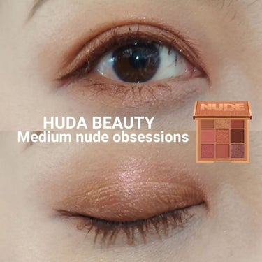 NUDE obsessions /Huda Beauty/アイシャドウパレットを使ったクチコミ（1枚目）