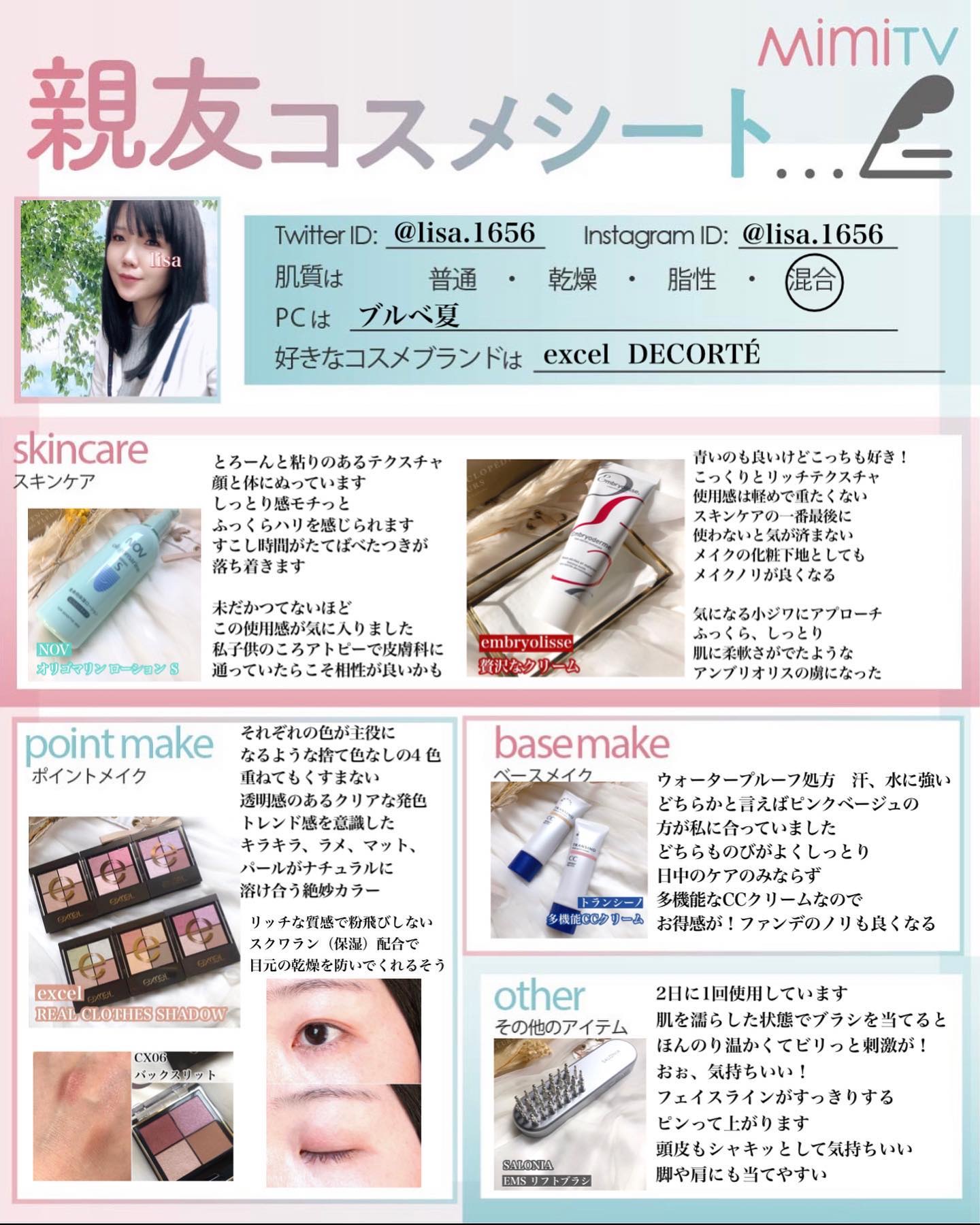 EMSリフトブラシ/SALONIA/ボディケア美容家電を使ったクチコミ（1枚目）