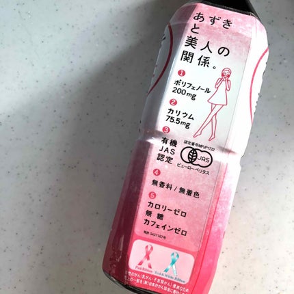 りお【美容好き元会社員】 on LIPS 「お茶で健康もう聞き飽きたフレーズだけど毎日飲むものだから少しで..」(2枚目)