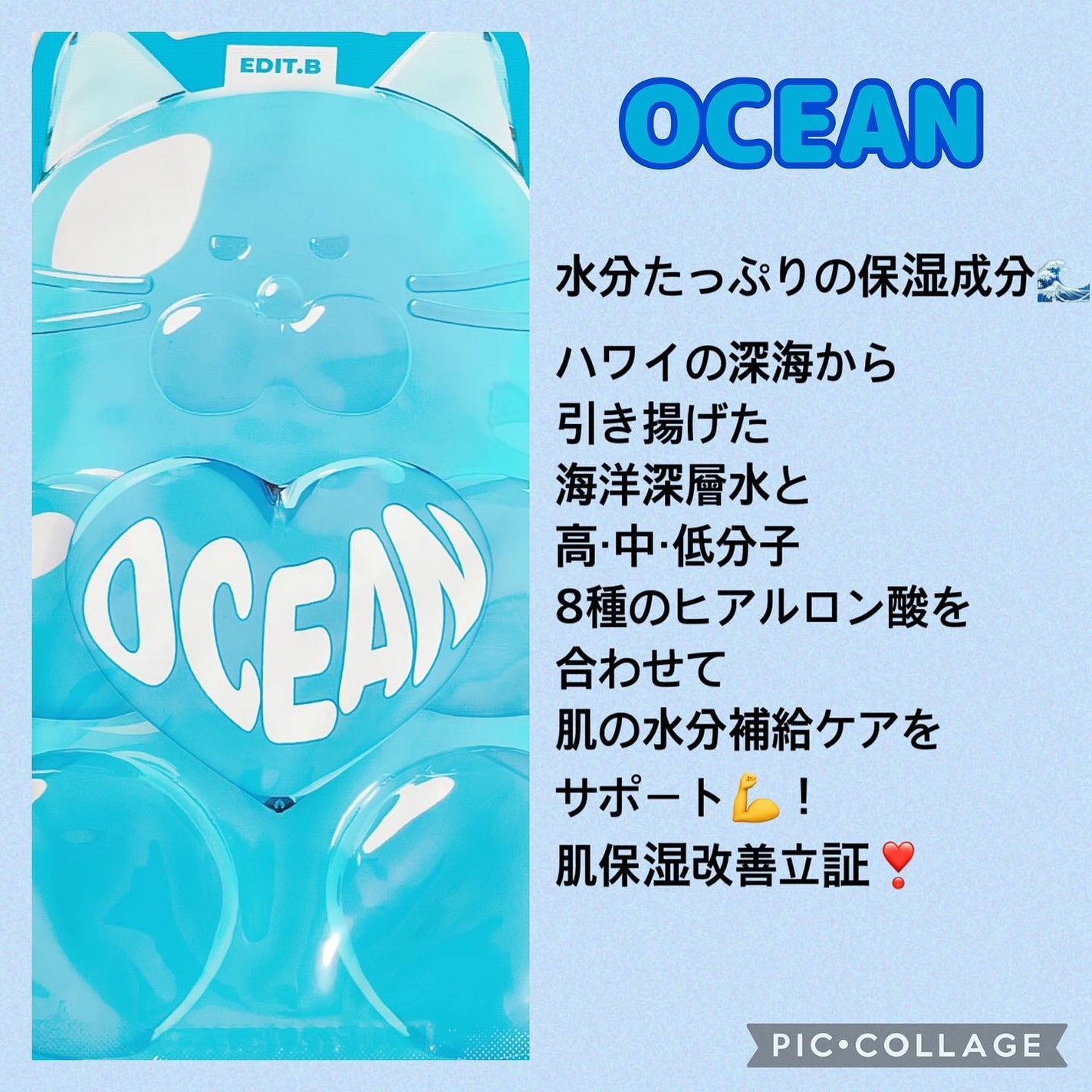 ウォータープルグミマスク/EDIT.B/シートマスク・パックを使ったクチコミ(4枚目)