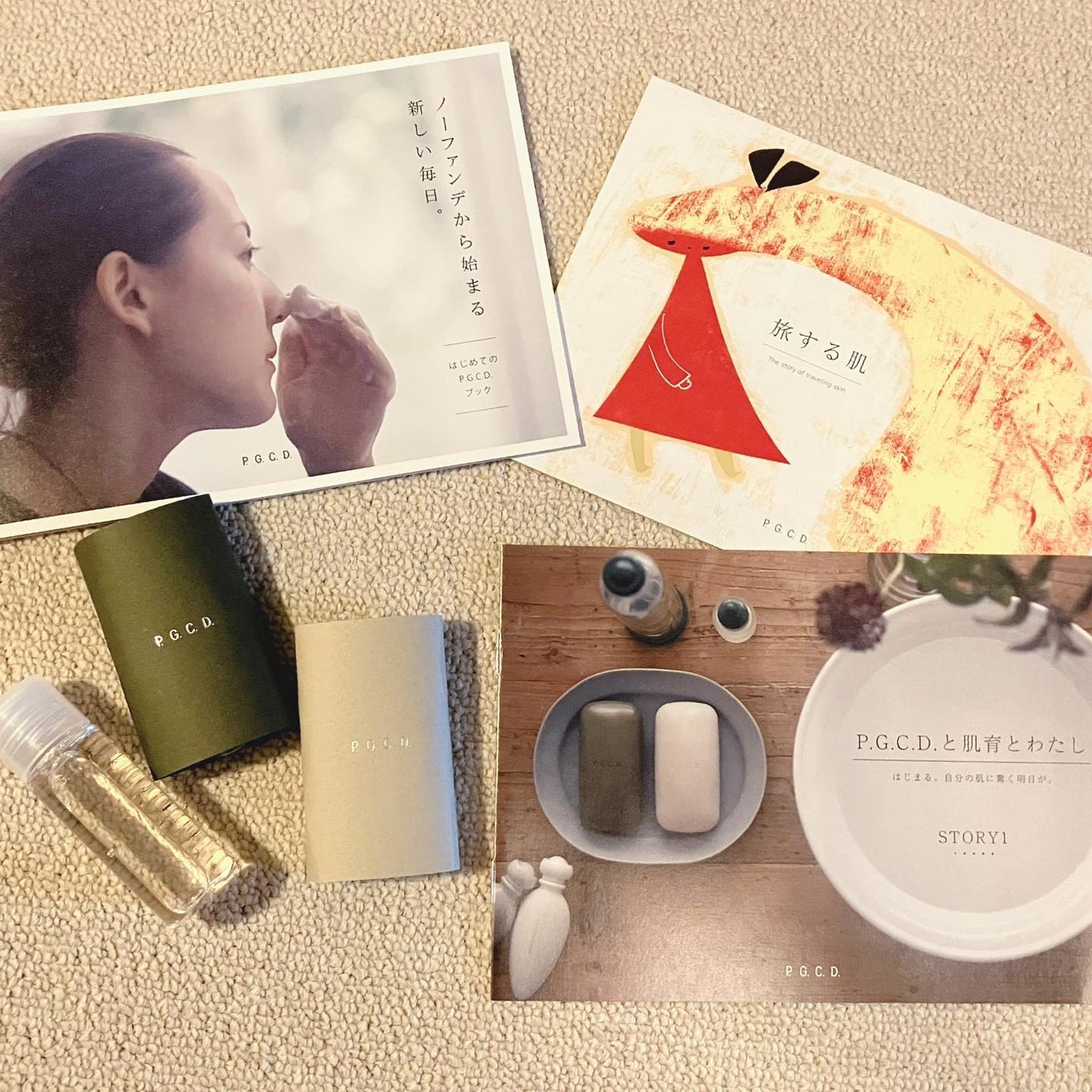 P.G.C.D. トライアルセット/P.G.C.D.(ペー・ジェー・セー・デー)/トライアルキットを使ったクチコミ(1枚目)