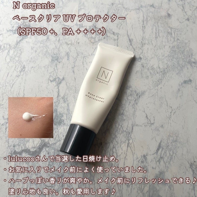 ニベアUV ウォータージェル SPF50/ニベア/日焼け止めジェルを使ったクチコミ(3枚目)
