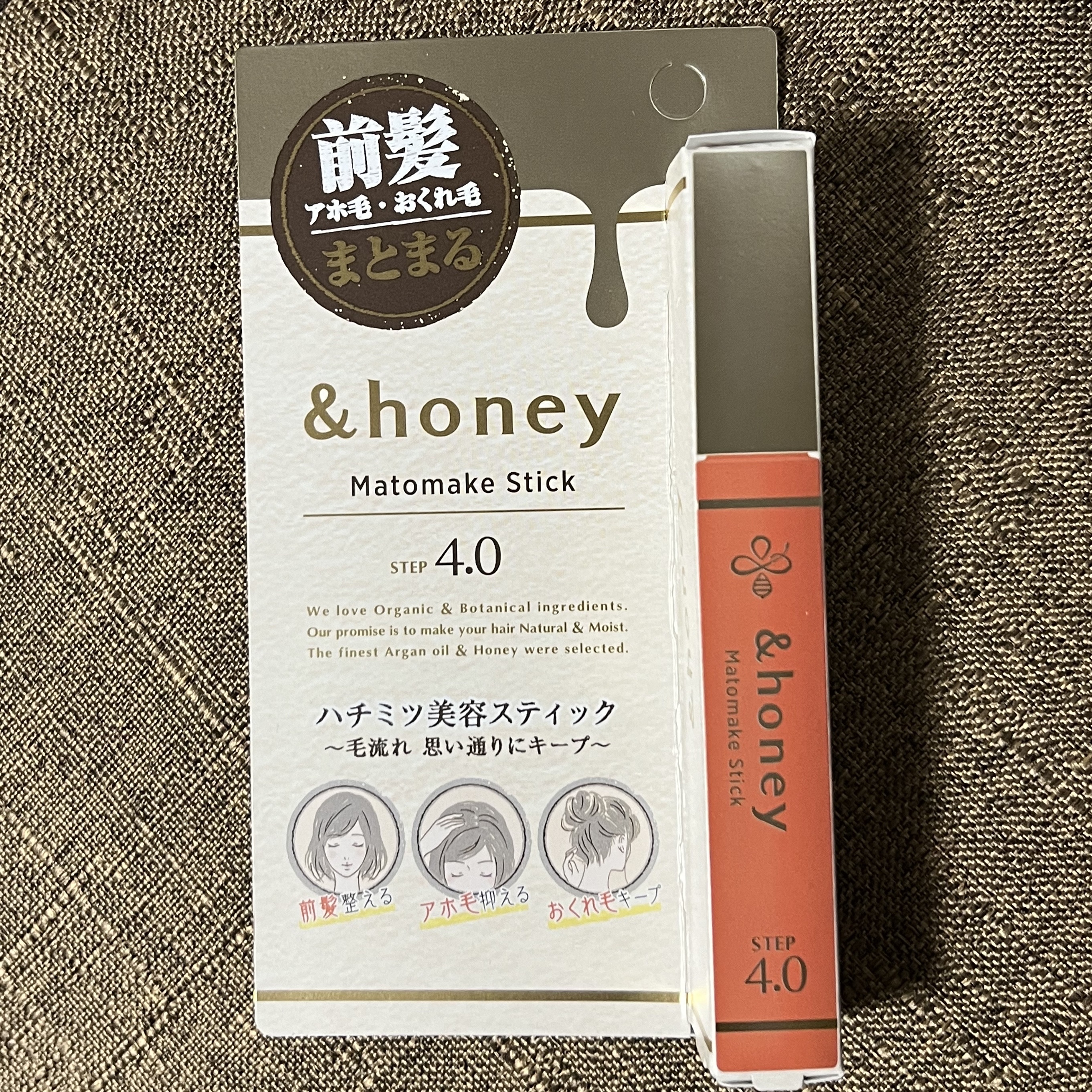 マトメイクスティック 4.0 9g/&honey/ヘアジェルを使ったクチコミ（2枚目）