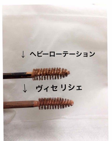 リシェ カラーリング アイブロウマスカラ/Visée/眉マスカラを使ったクチコミ(2枚目)