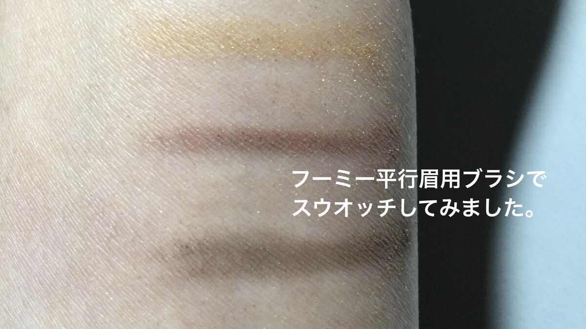 フーミー マルチアイブロウパウダー ゴールデングロウ/WHOMEE/パウダーアイブロウを使ったクチコミ（2枚目）