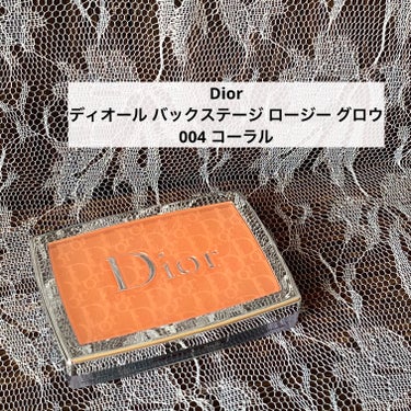 【旧】ディオール バックステージ ロージー グロウ 004 コーラル/Dior/パウダーチークを使ったクチコミ（1枚目）