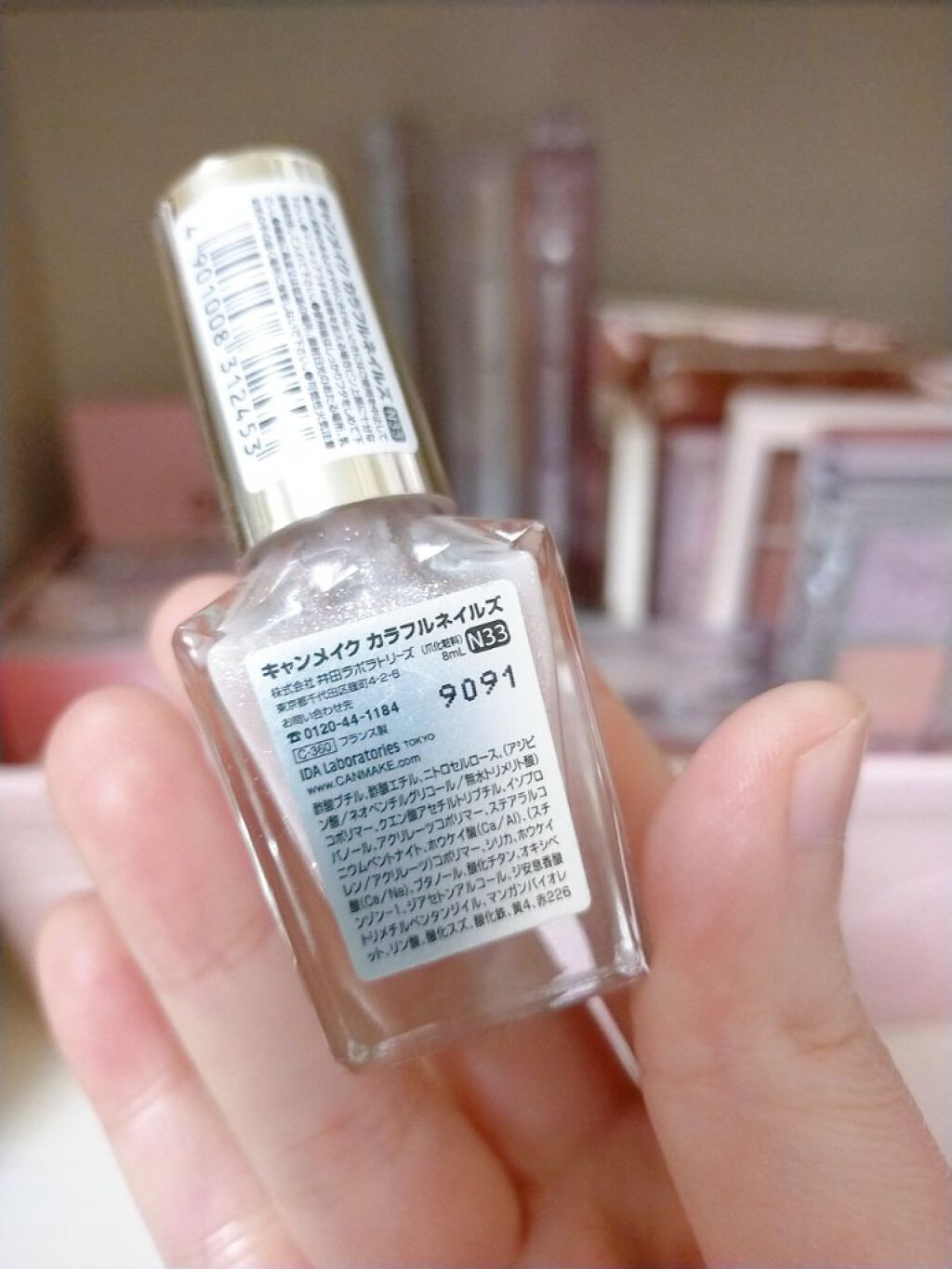 カラフルネイルズ N33 ジュエリーシュガー/キャンメイク/マニキュアを使ったクチコミ（2枚目）