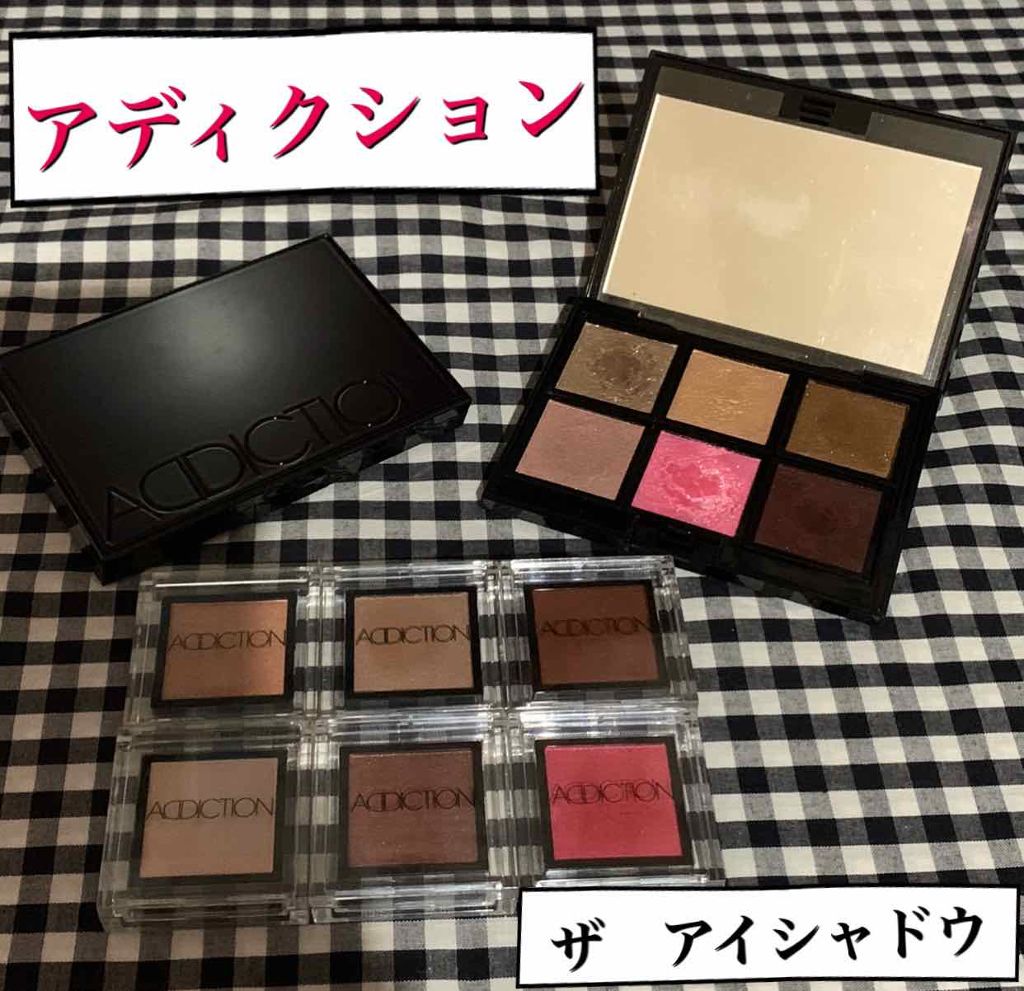 アディクション ザ アイシャドウ/ADDICTION/単色アイシャドウを使ったクチコミ(1枚目)
