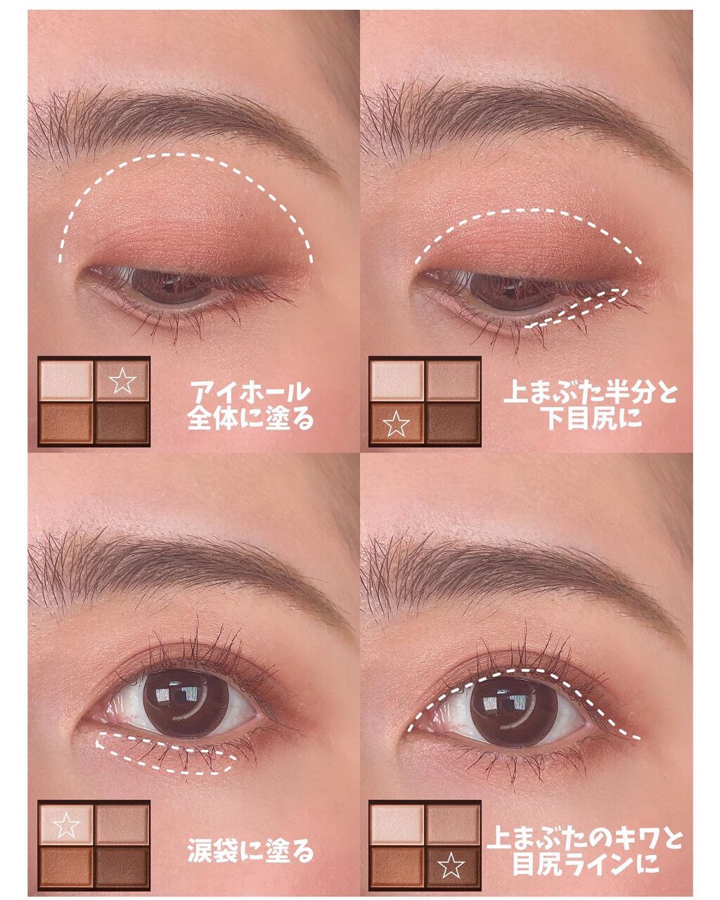 ひとえ・奥ぶたえ用マスカラ 限定色 ビターオレンジ/アイプチ®/マスカラを使ったクチコミ（3枚目）