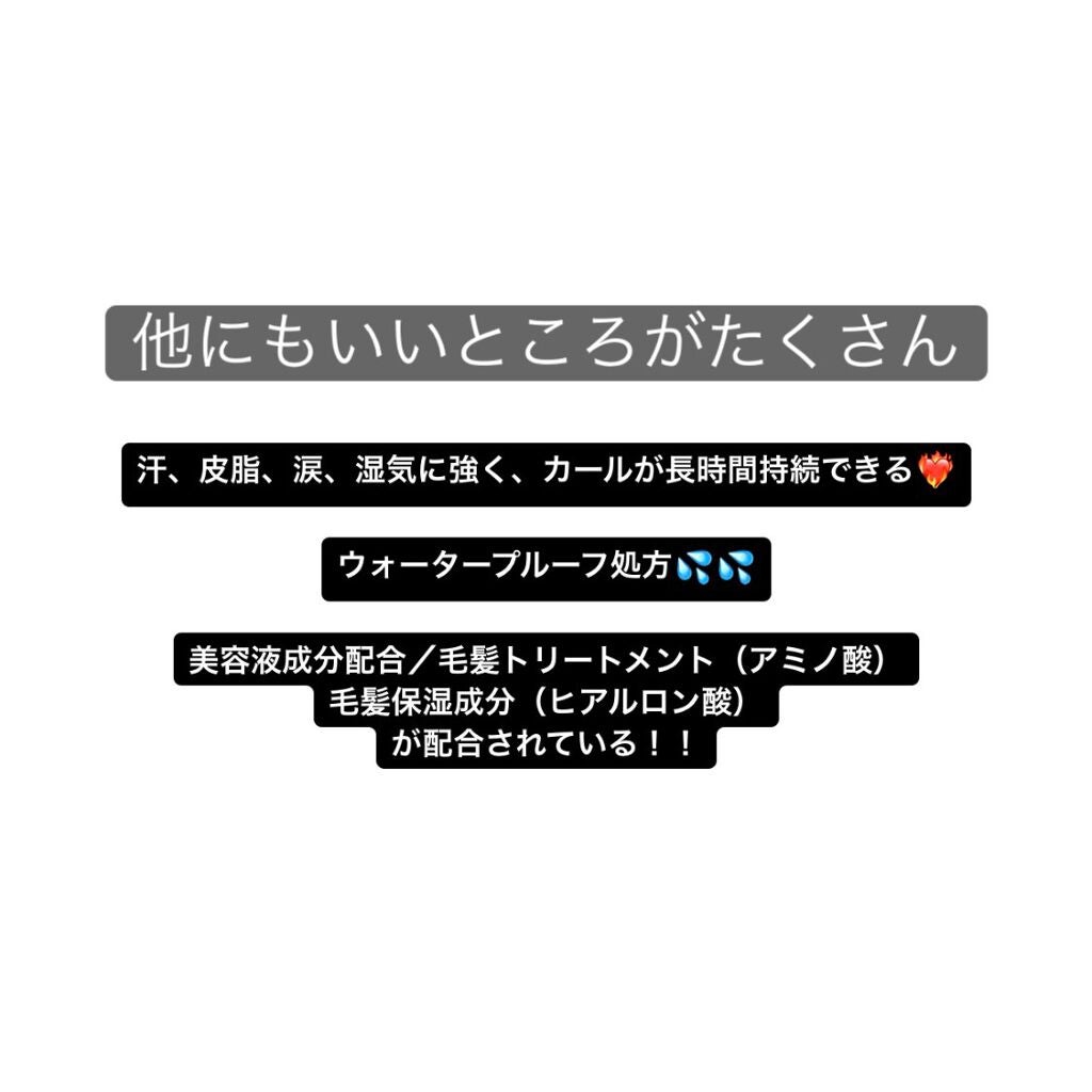 エテュセ アイエディション (マスカラベース)/ettusais/マスカラ下地を使ったクチコミ(5枚目)