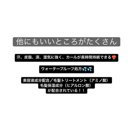 エテュセ アイエディション (マスカラベース)/ettusais/マスカラ下地を使ったクチコミ(5枚目)