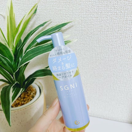 モイストミルク /SGNI/ヘアミルクを使ったクチコミ(4枚目)