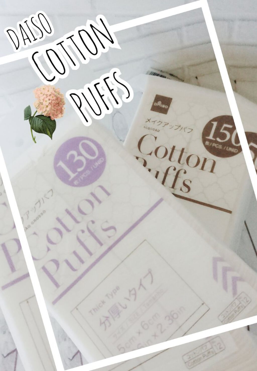 メイクアップパフ/DAISO/コットンを使ったクチコミ(1枚目)