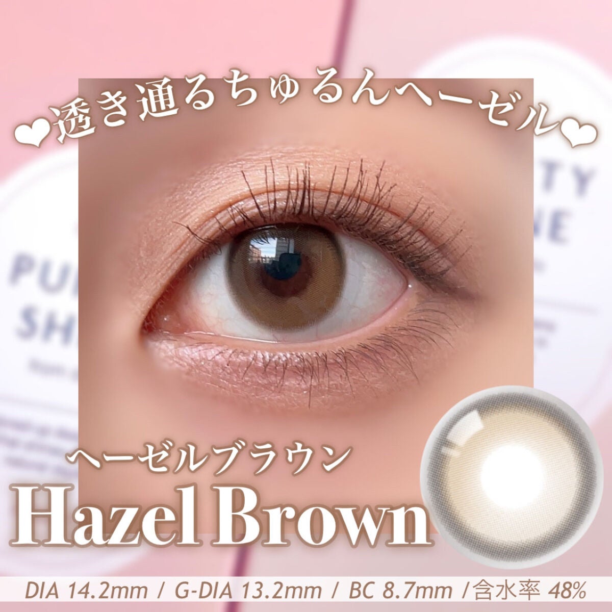 ããŽð¥ on LIPS ããOloLAæ°äœâšç¹çŽ°æ°Žå
ã«ã©ã³ã³ð€ãããã«ã¡ã¯ïŒããŽã§ãïŒð¥..ãïŒ2æç®ïŒ