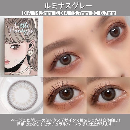 ManaðŠ on LIPS ã.ããããã¯ãèªåã§ã€ããããªãã¥ãŒã¢ã«ããLittleH..ãïŒ4æç®ïŒ