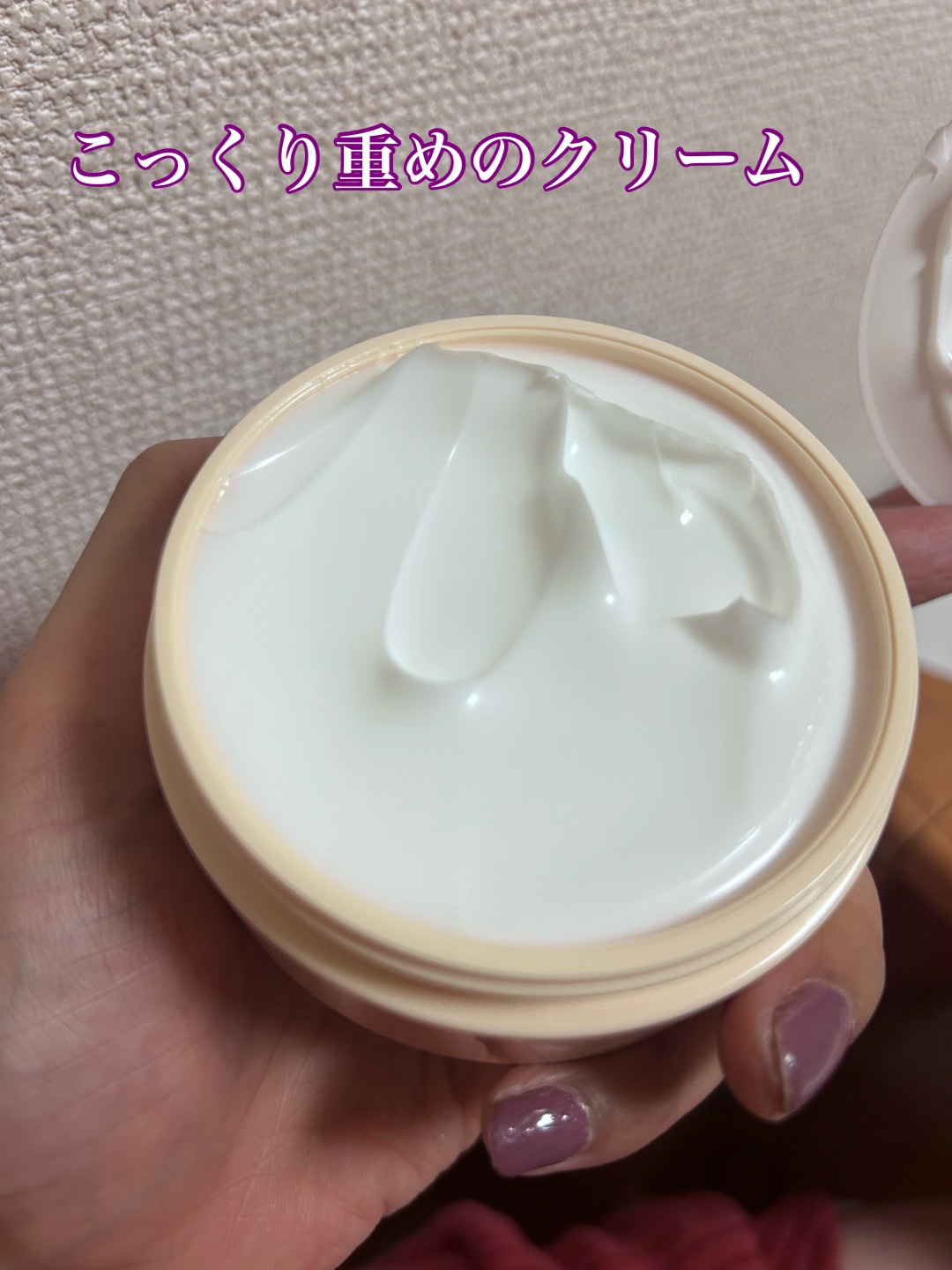 アルビオン プライアン/ALBION/乳液を使ったクチコミ（2枚目）