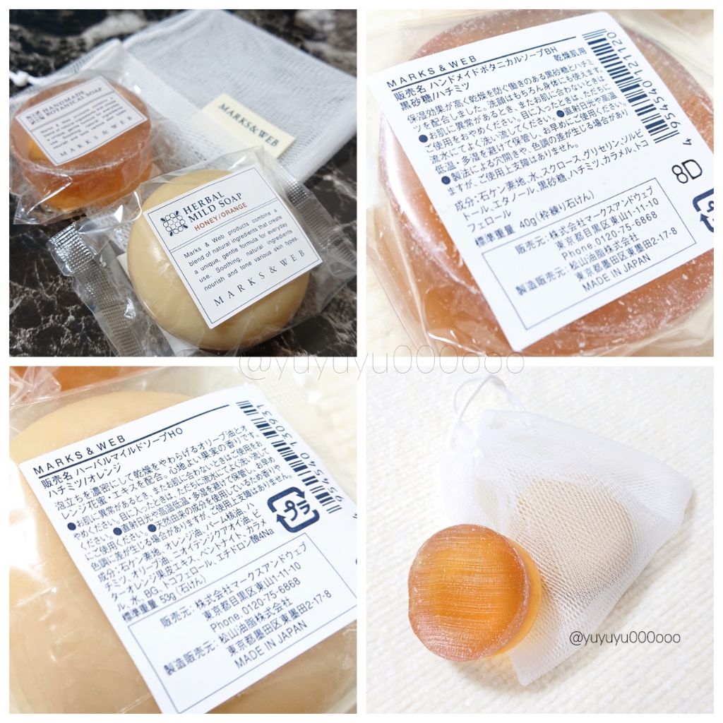 バブルソープポーチ/MARKS&WEB/その他スキンケアグッズ by ゆな@yuyuyu000ooo