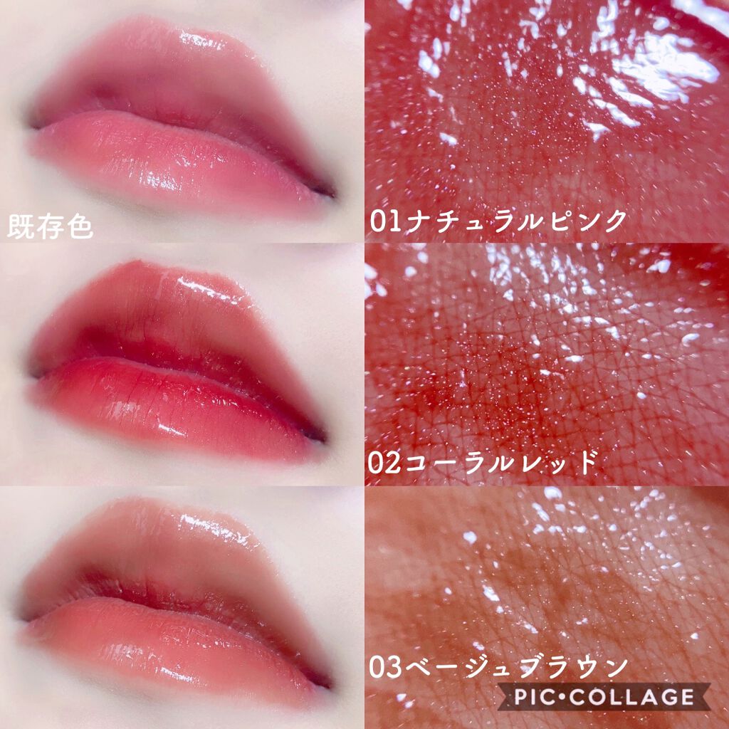 ウォータリーティントリップ/CEZANNE/リップティントを使ったクチコミ(6枚目)