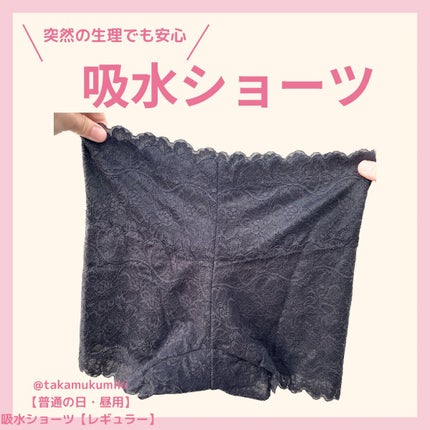 を使ったクチコミ(1枚目)