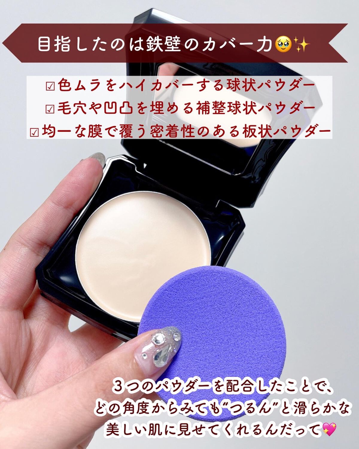 メイクアップ/ANNA SUI/パウダーファンデーションを使ったクチコミ（3枚目）