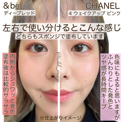 リップ&チーク ボーム N°1 ドゥ シャネル/CHANEL/口紅を使ったクチコミ(4枚目)