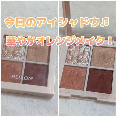 ダズル アイシャドウ クアッド/REVLON/パウダーアイシャドウを使ったクチコミ（1枚目）