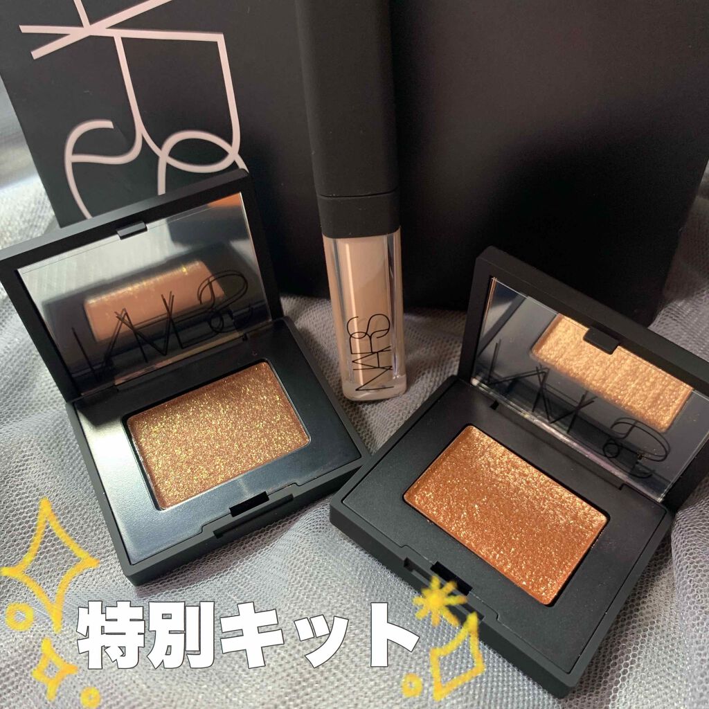 ハードワイヤードアイシャドー/NARS/単色アイシャドウを使ったクチコミ(1枚目)