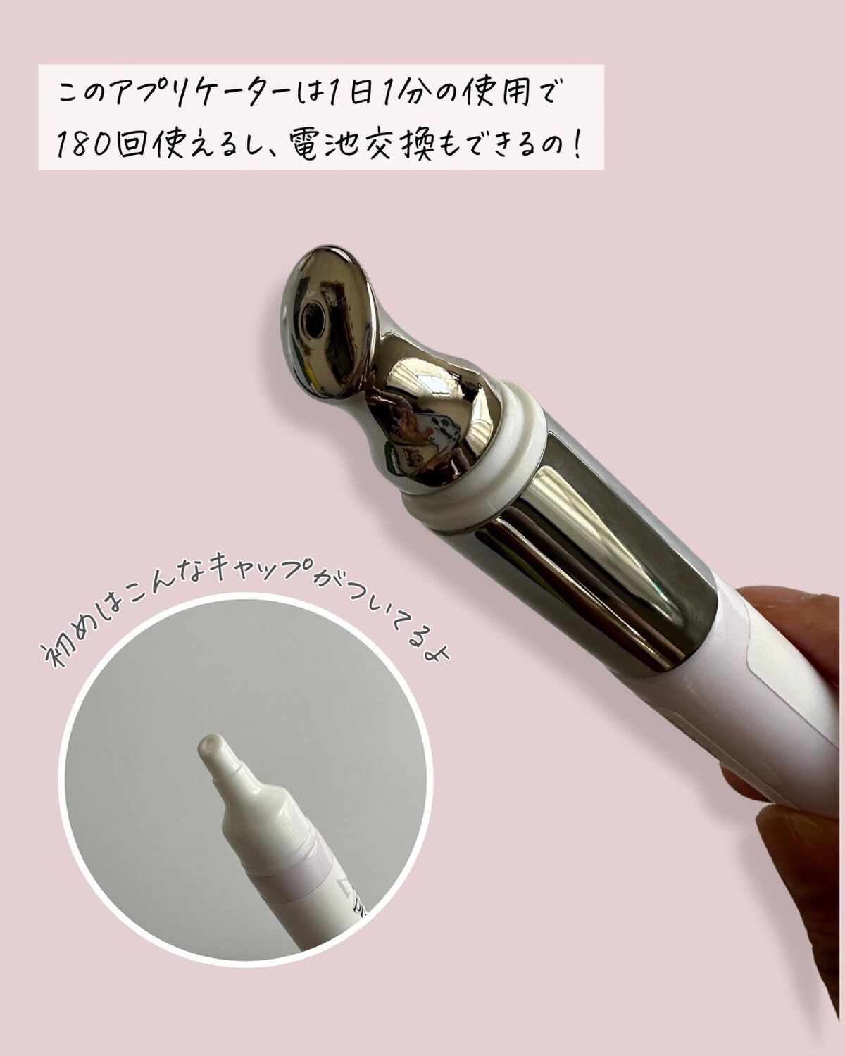 リプダム オートアイクリーム/Dr.Twenty Project/アイケア・アイクリームを使ったクチコミ(5枚目)