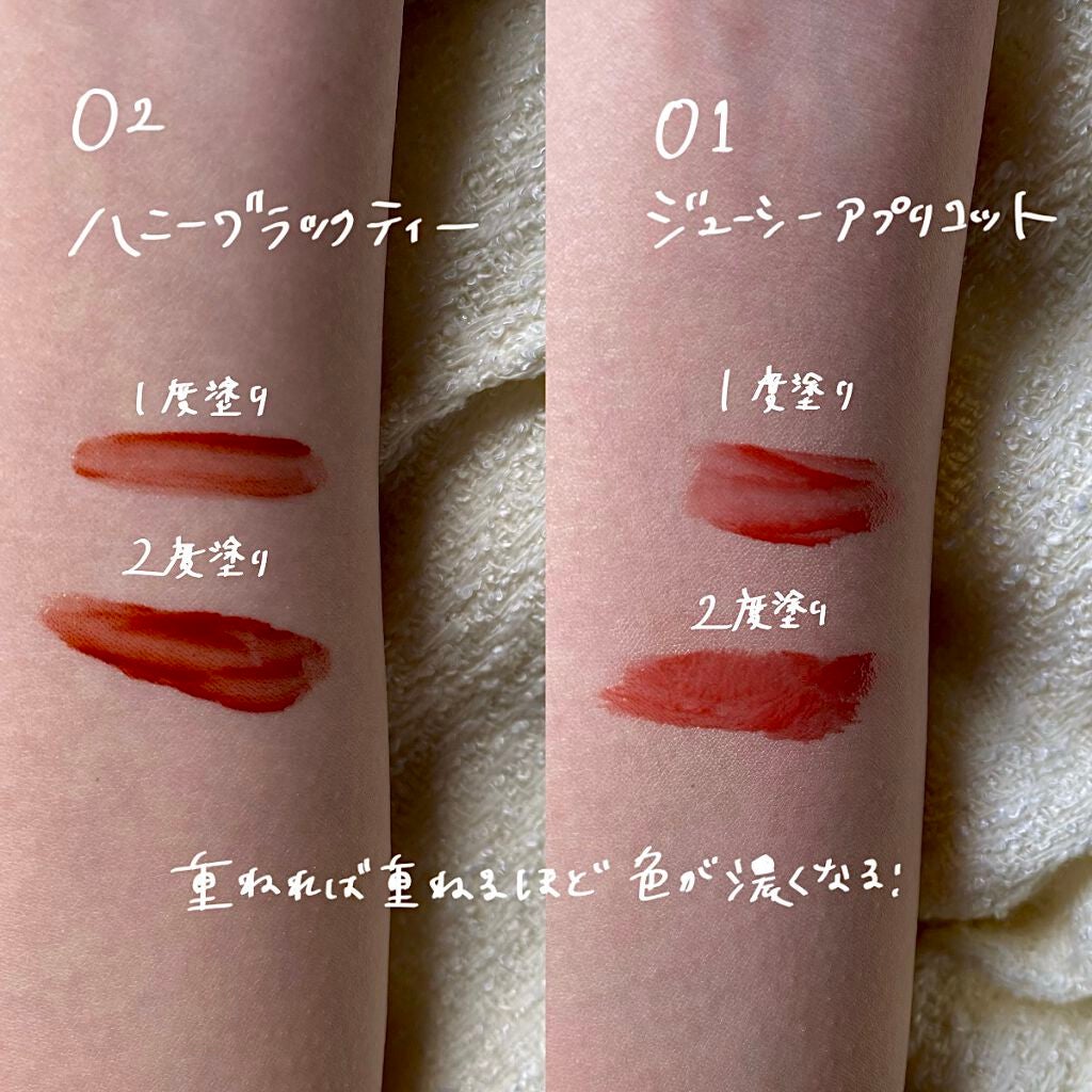 ウォーターグレーズティント/EGLIPS/リップティントを使ったクチコミ(3枚目)