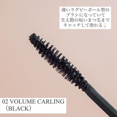 キル ラッシュ スーパープルーフ マスカラ 02 VOLUME CURLING/CLIO/マスカラを使ったクチコミ（2枚目）