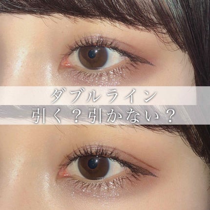 描くふたえアイライナー/CEZANNE/リキッドアイライナーを使ったクチコミ(1枚目)