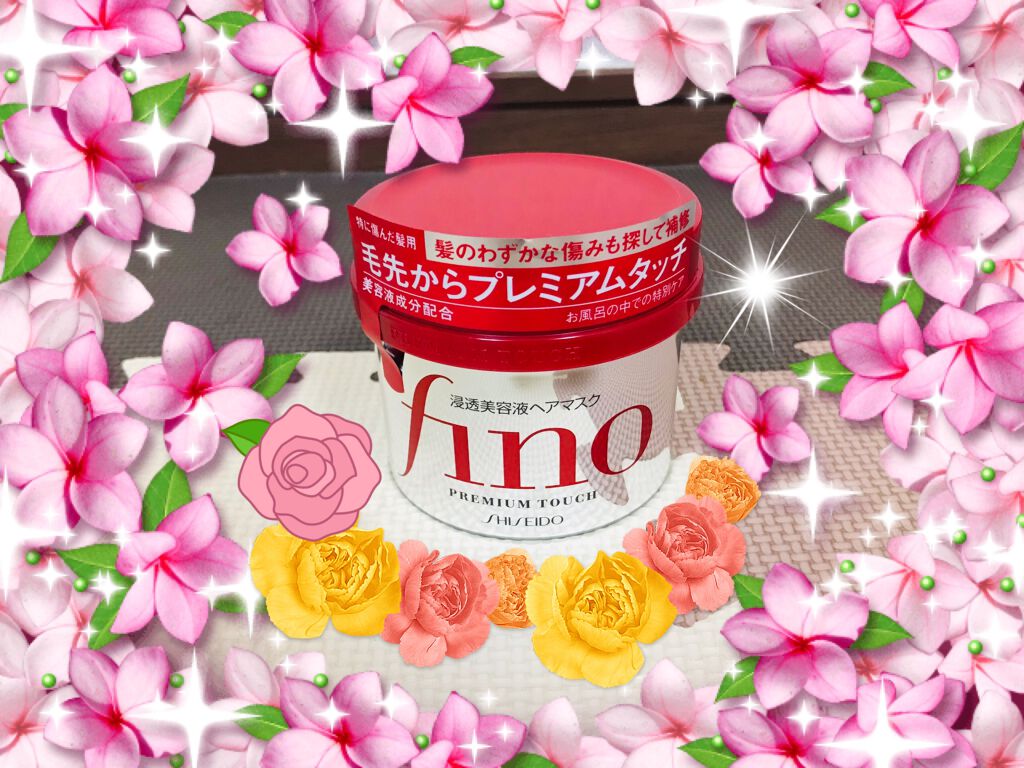 フィーノ プレミアムタッチ 濃厚美容液ヘアマスク/フィーノ/ヘアマスク・ヘアパックを使ったクチコミ(1枚目)