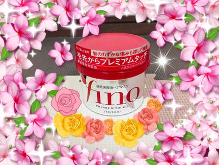 フィーノ プレミアムタッチ 濃厚美容液ヘアマスク/フィーノ/ヘアマスク・ヘアパックを使ったクチコミ(1枚目)