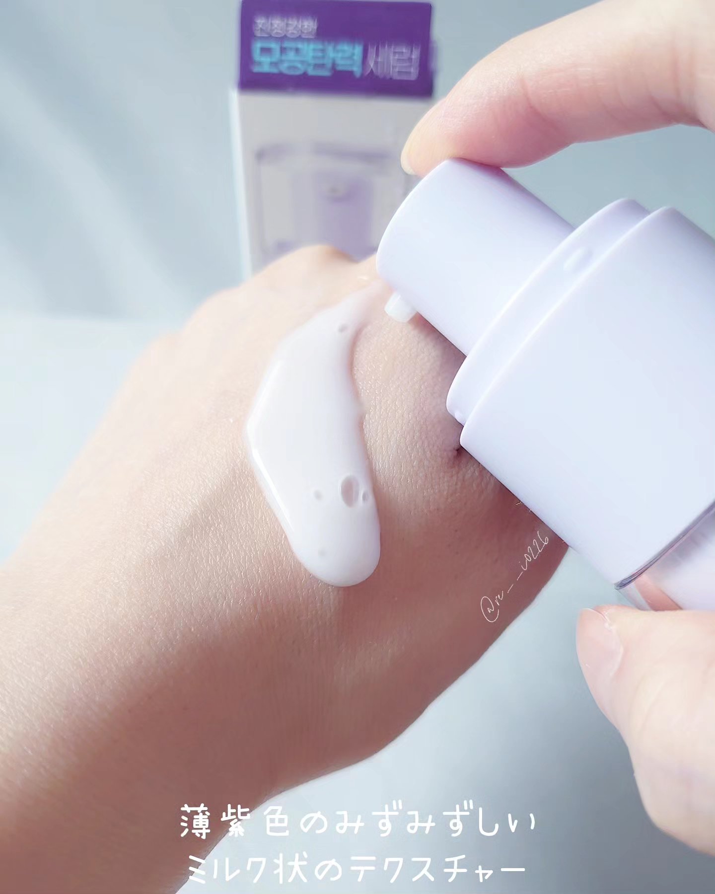 バクチオールポアジェットセラム/Dr.G/美容液を使ったクチコミ（3枚目）