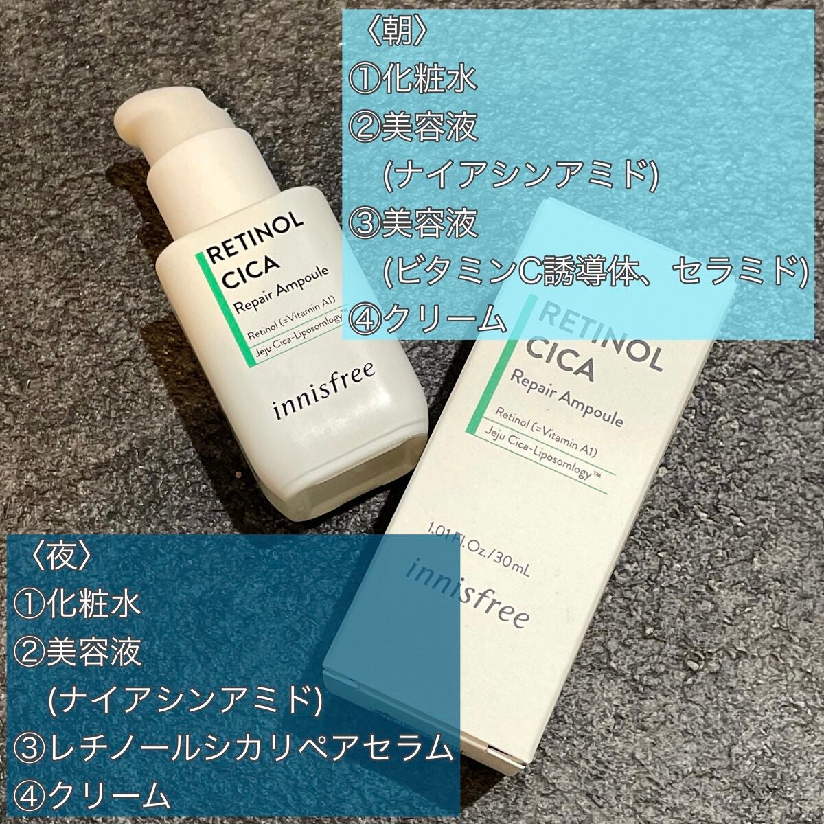 レチノール シカ リペア セラム/innisfree/美容液を使ったクチコミ(2枚目)