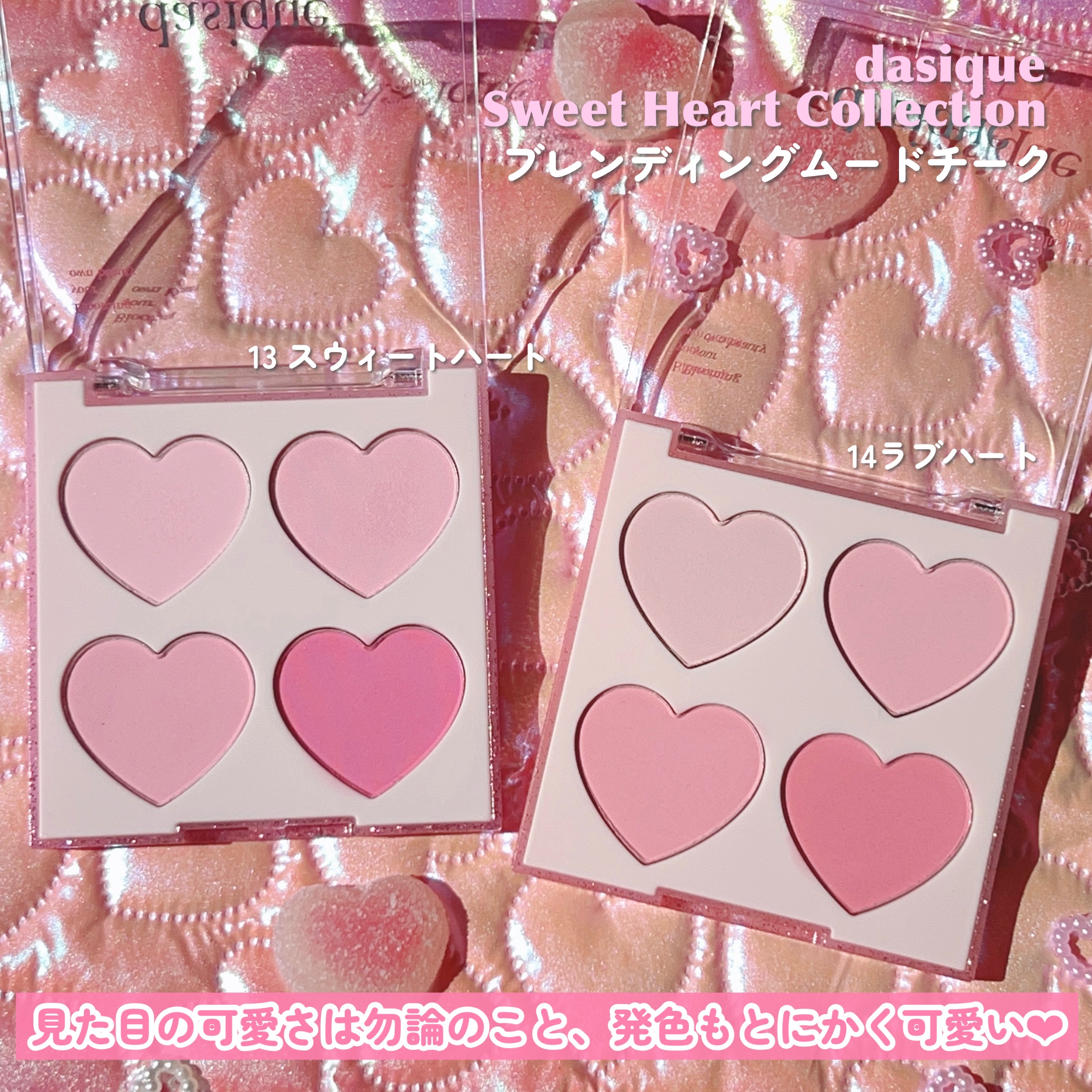 ブレンディングムードチーク/dasique/パウダーチークを使ったクチコミ（3枚目）